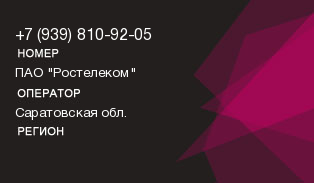9398109205